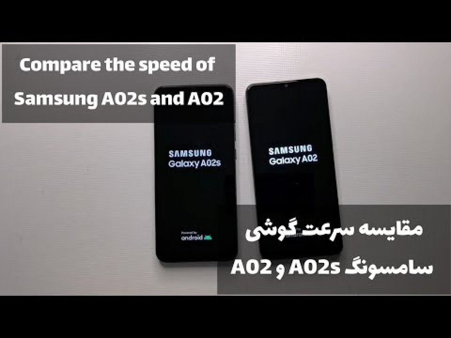 مقایسه سرعت گوشی های سامسونگ A02 و A02s